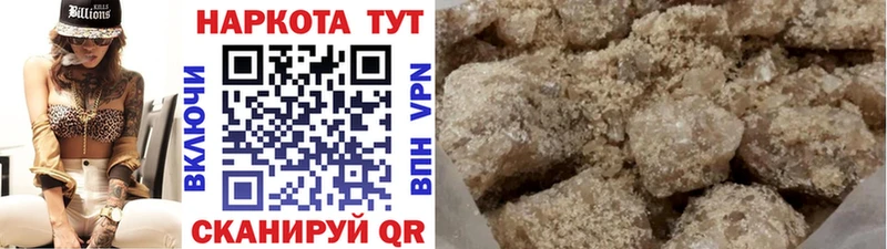 Где купить Щёлкино МАРИХУАНА КОКАИН ГАШИШ СК omg МЕФ