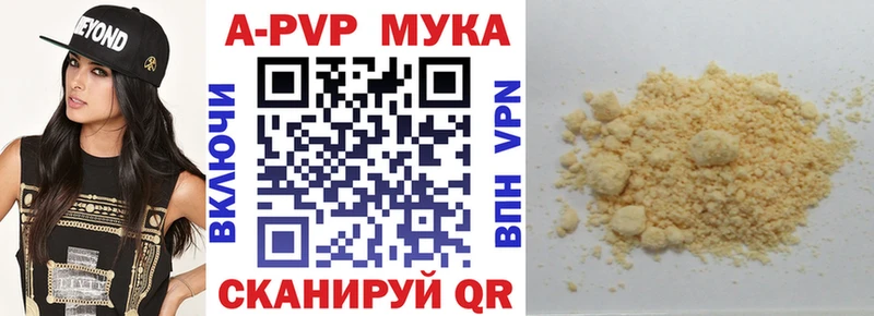дарнет шоп  MEGA онион  A PVP крисы CK  Щёлкино 