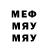 Меф 4 MMC LP 87