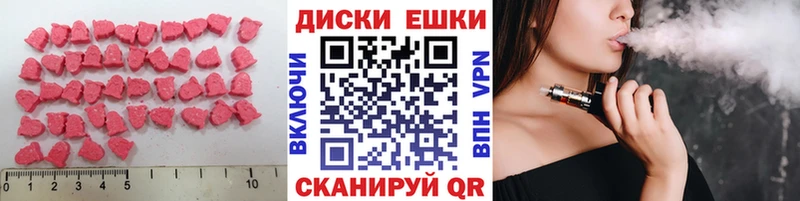 ЭКСТАЗИ бентли  маркетплейс формула  Щёлкино 