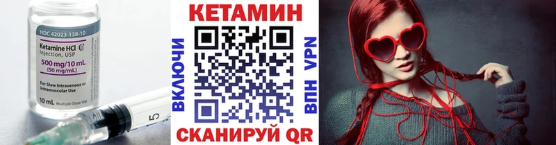 КЕТАМИН VHQ  продажа наркотиков  ОМГ ОМГ tor  Щёлкино 