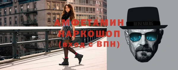спайс Абдулино