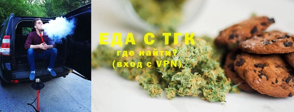 мефедрон VHQ Абинск