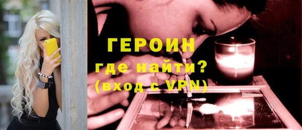 спайс Абдулино