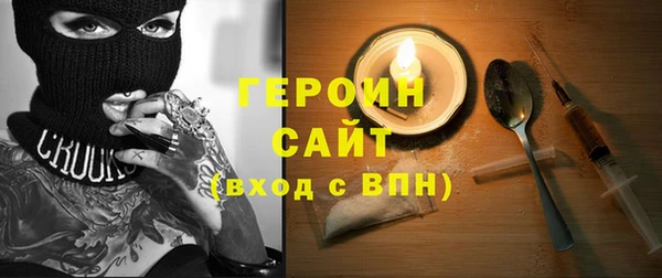 спайс Абдулино