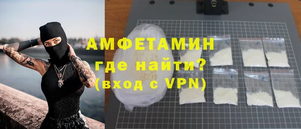 спайс Абдулино