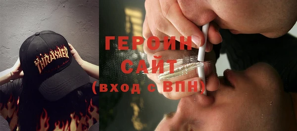 спайс Абдулино