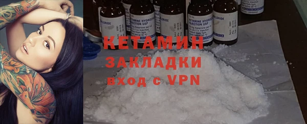 ALPHA PVP Абаза