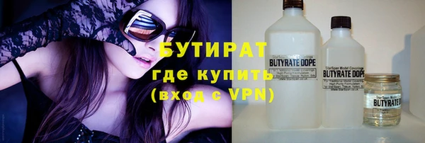 ALPHA PVP Абаза