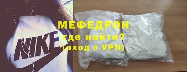 мефедрон VHQ Абинск