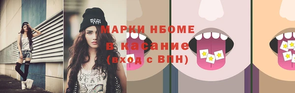 мефедрон VHQ Абинск