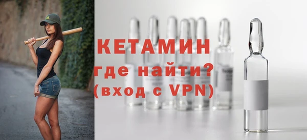мяу мяу кристалл Алексин