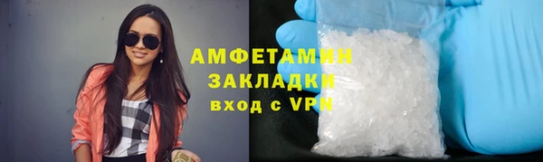 мефедрон VHQ Абинск