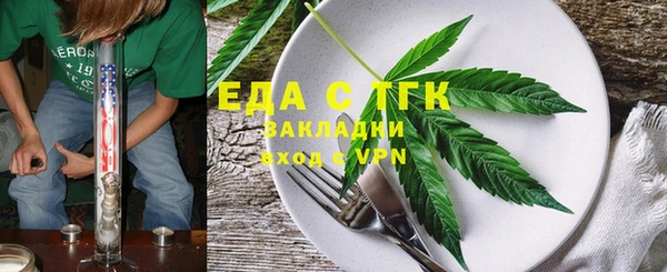 спайс Абдулино