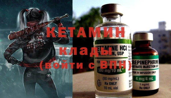 спайс Абдулино