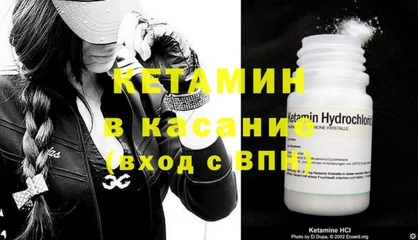 мефедрон VHQ Абинск