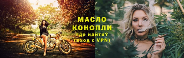 мефедрон VHQ Абинск