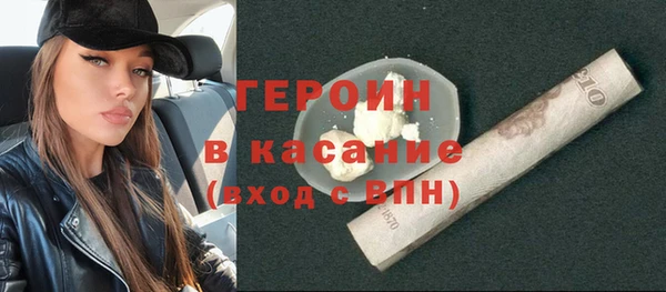 мефедрон VHQ Абинск