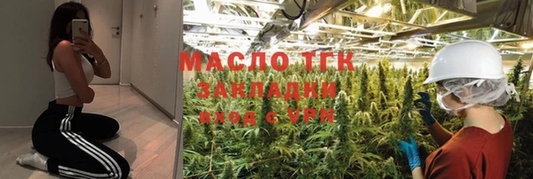 мефедрон VHQ Абинск
