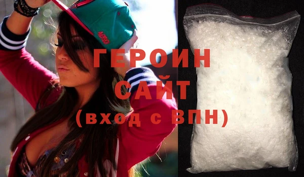 мефедрон VHQ Абинск