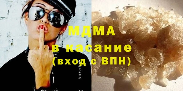 ALPHA PVP Абаза