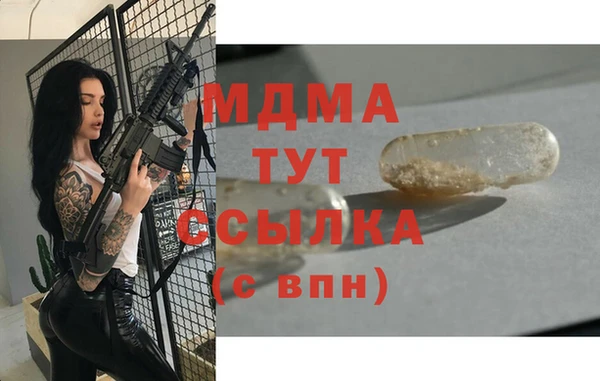 ALPHA PVP Абаза