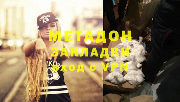 ALPHA PVP Абаза