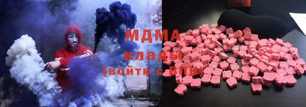 спайс Абдулино
