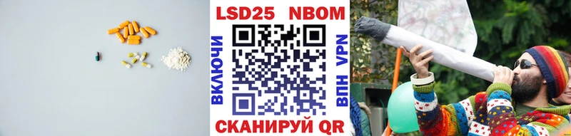 купить наркоту  Щёлкино  LSD-25 экстази ecstasy 