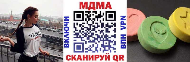 закладка  Щёлкино  MDMA VHQ 