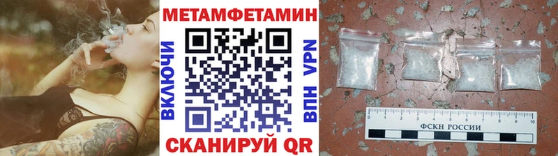 купить наркотик кракен сайт Метамфетамин витя Щёлкино