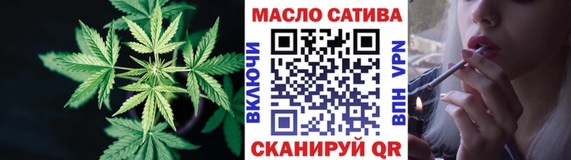 ТГК концентрат нарко площадка наркотические препараты Щёлкино