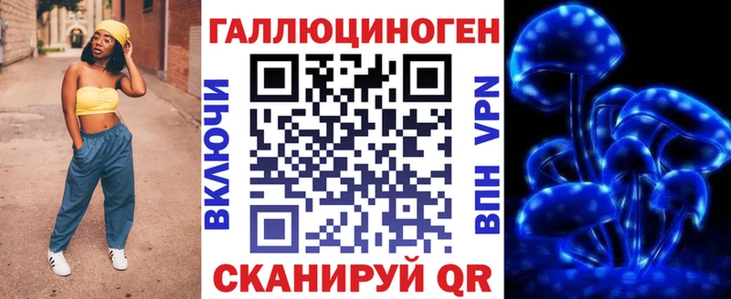 Галлюциногенные грибы мухоморы  закладки  Щёлкино 